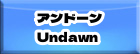 アンドーン(Undawn) RMT