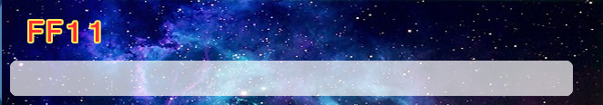 FF11 RMT